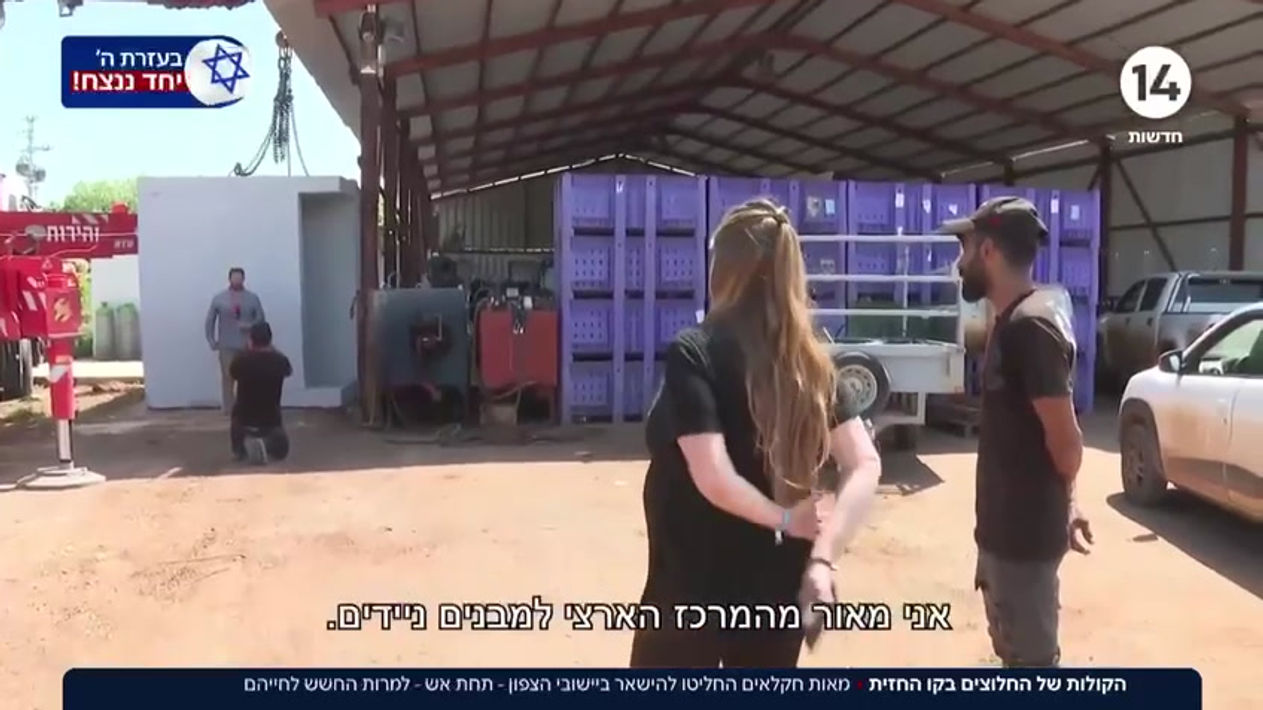 מחזקים את הצפון - כתבה בערוץ 14